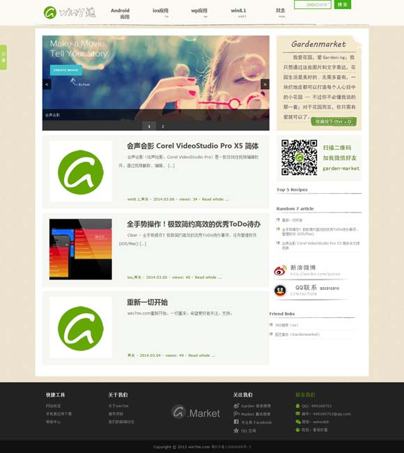 天齐网首页福彩3d汇总大全302期 59岁了！刘嘉玲晒合影庆生，梁朝伟头发花白